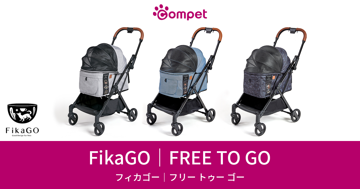 FikaGo FREE TO GO フリートゥゴー FLYTTA　フリッタ