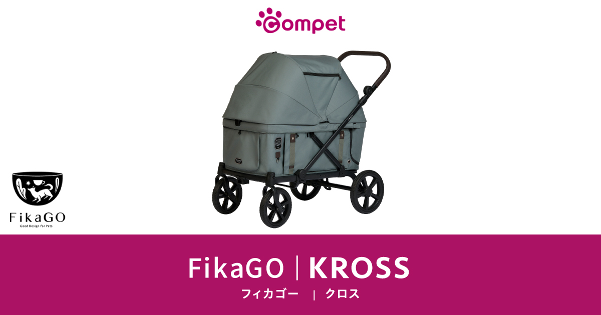 FikaGO | KROSS｜コムペット（compet）