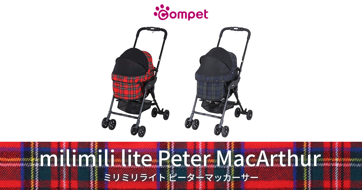 milimili lite Peter MacArthur|コムペット(compet) milimili lite Peter MacArthur|コムペット(compet)
