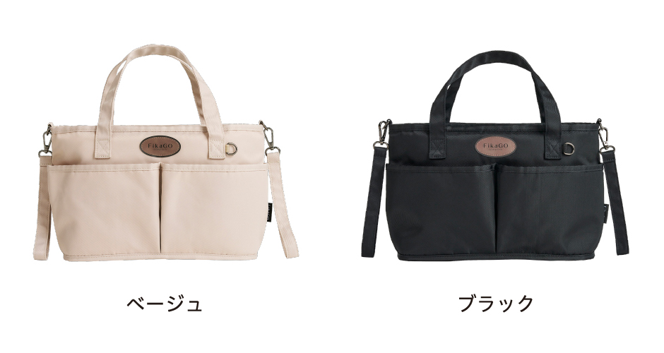 フィカゴー オーガナイザー ラージの使用時と折畳時のサイズ