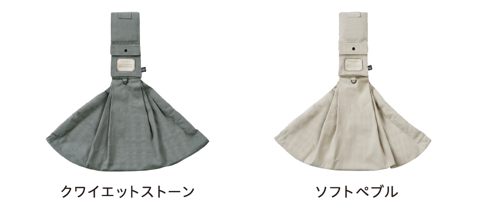 フィカゴー ペットスリング