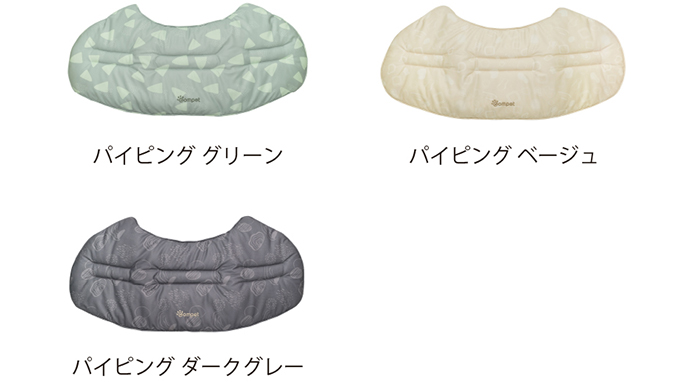 コムペット リバーシブルコンフォートクッション JF