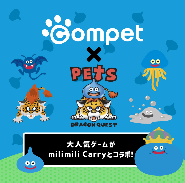 compet×DRAGON QUEST PETs